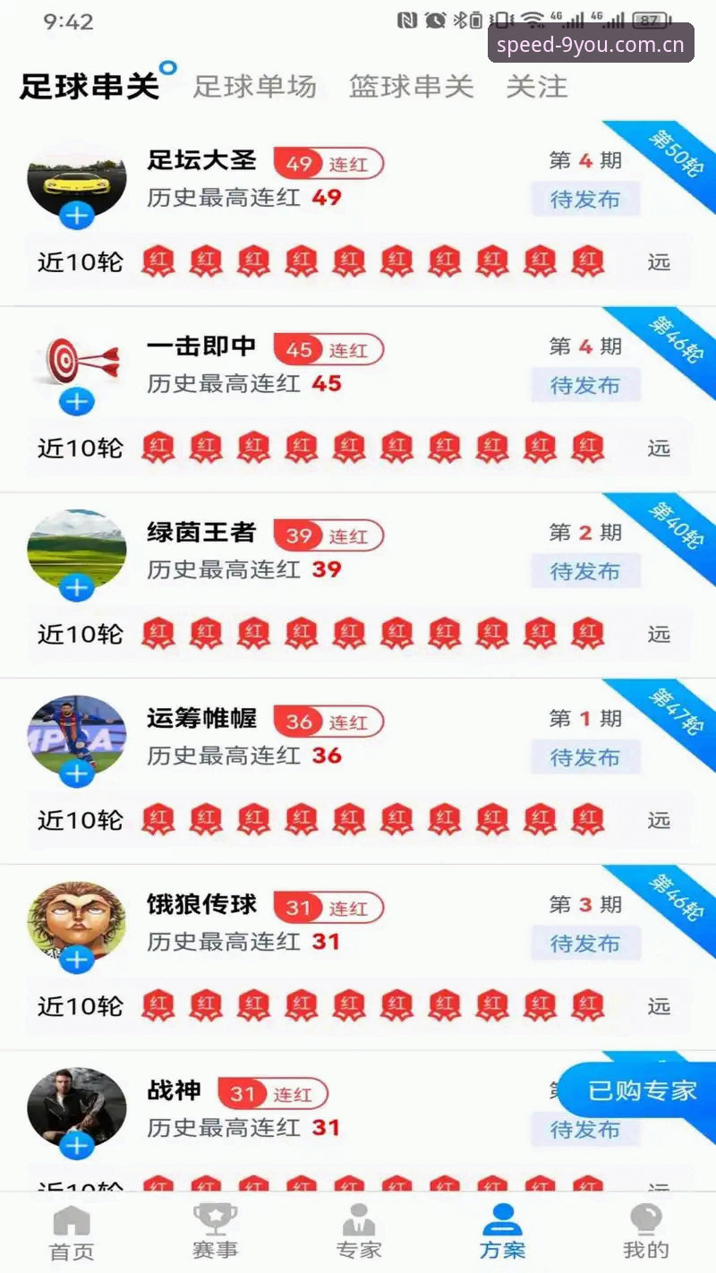 九游体育官方下载与竞品平台对比：解决YOU体育下载失败的最佳方案