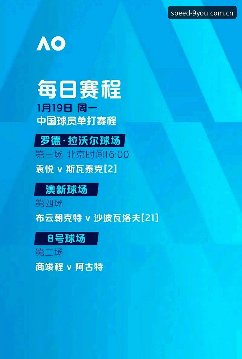 九游体育赛事动态评测 2026世界杯观赛受阻?九游体育平台解析签证危机与赛事影响完整指南