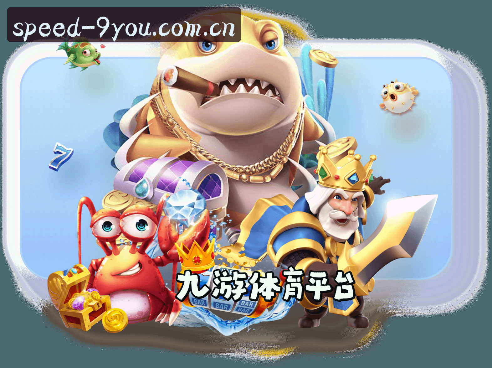 关于我们信息