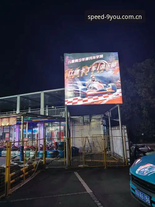 九游体育怎么样 揭秘九游体育平台:资深用户告诉你极速赛事背后的真相