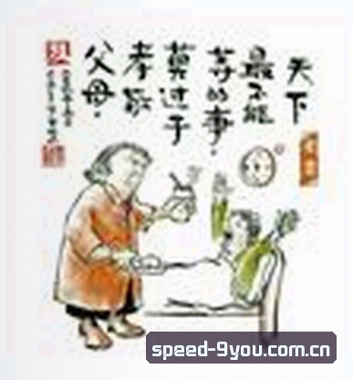 孙悦